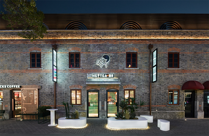 喜茶上海今潮8弄