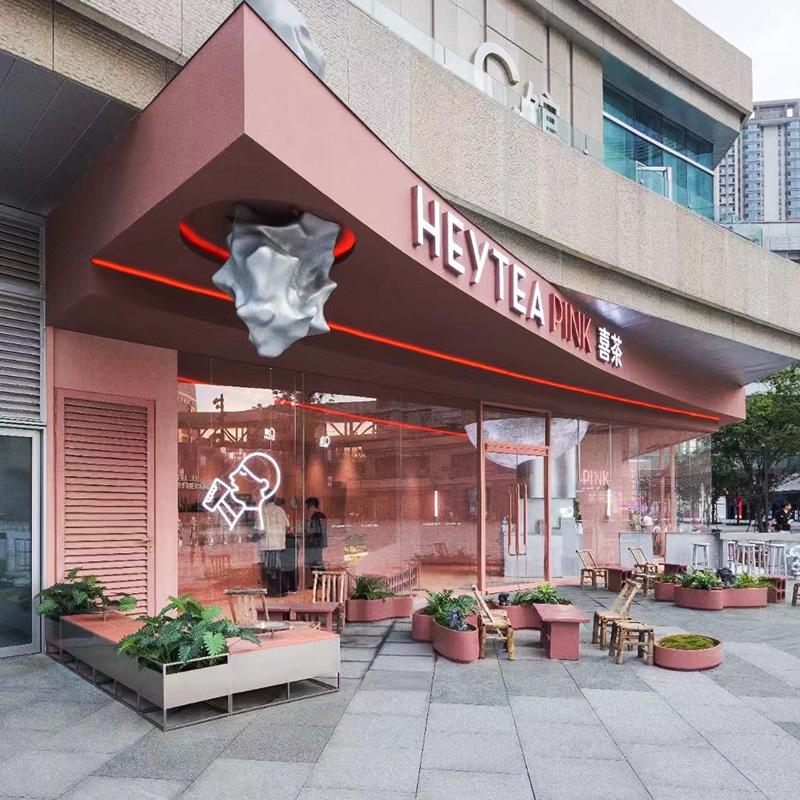 喜茶成都万象城PINK