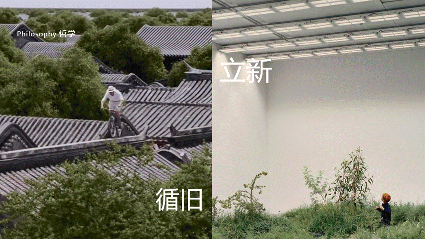 新中关概念文本 202105171.gif