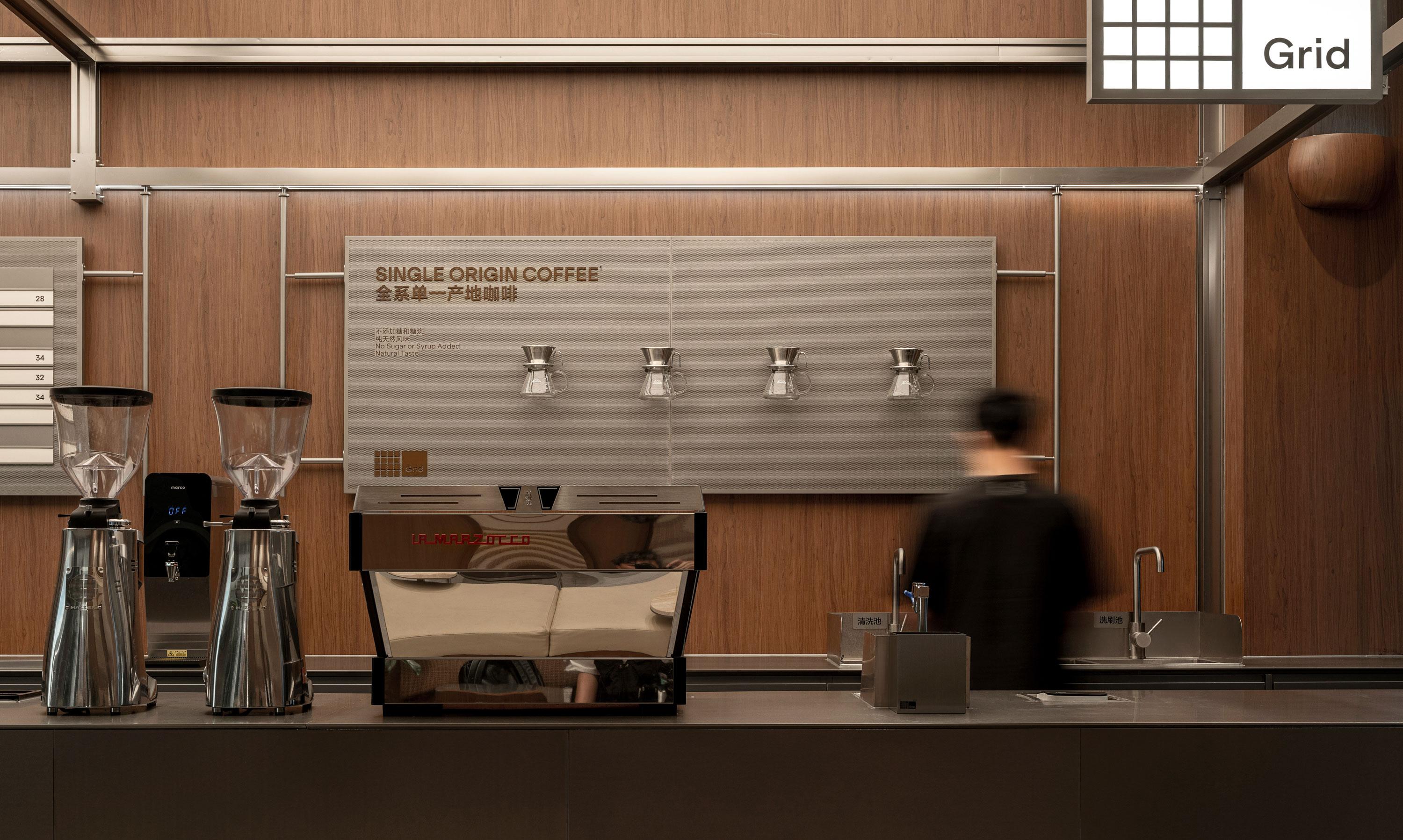 笑脸蜘蛛 | Grid Coffee成都新作