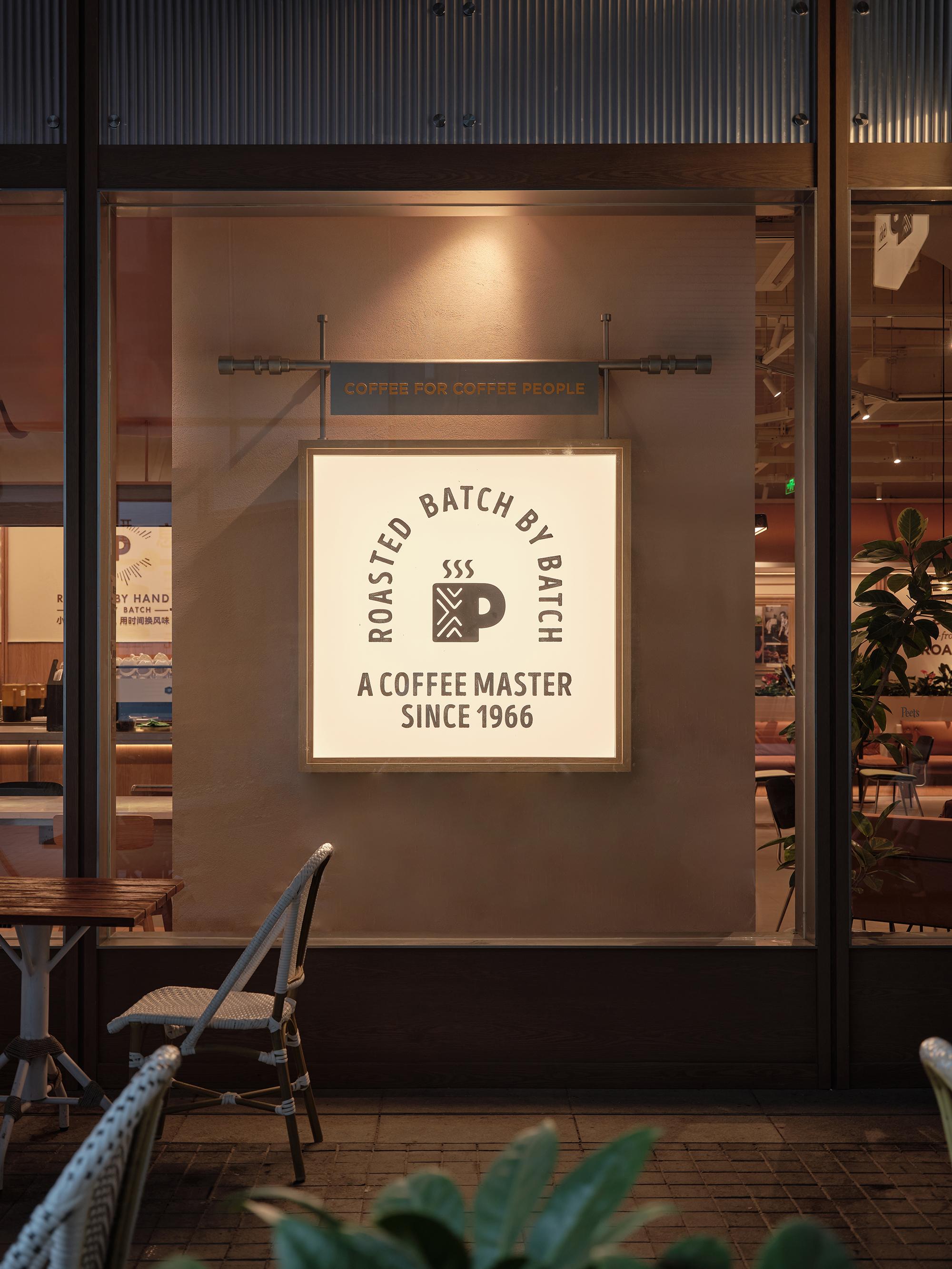 笑脸蜘蛛 | Peet's皮爷西安创意谷