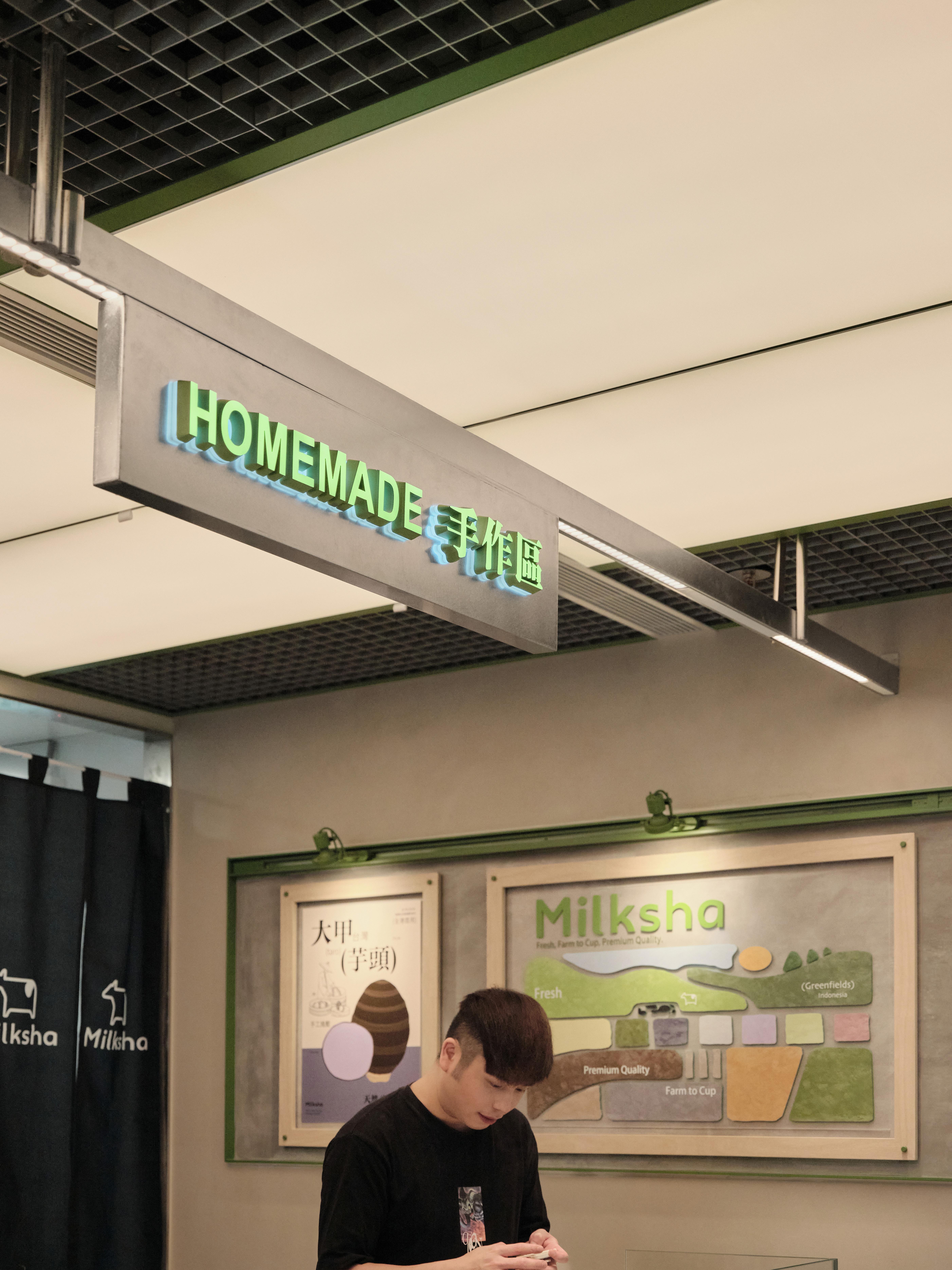 笑脸蜘蛛 | 通过细节设计不断提升香港Milksha品牌空间的品质，助力品牌长期发展