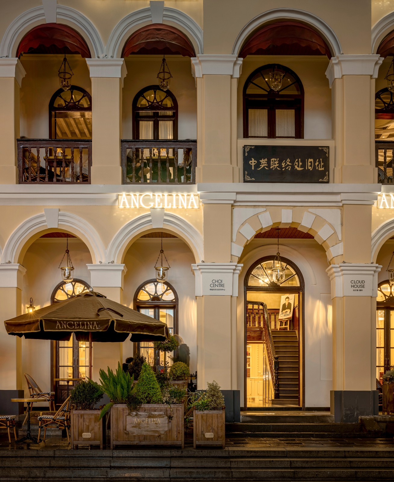 法国西点品牌ANGELINA落地重庆地标建筑
